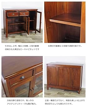 Amazon｜アジアン家具 ローキャビネット 幅110cm 奥行き38cm 高